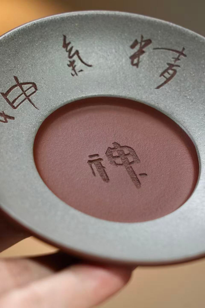 "Zen Ruyi" | Handcrafted Yixing Zisha Gaiwan | Premium Purple Clay Tea Bowl with Cloud Finial (200cc)