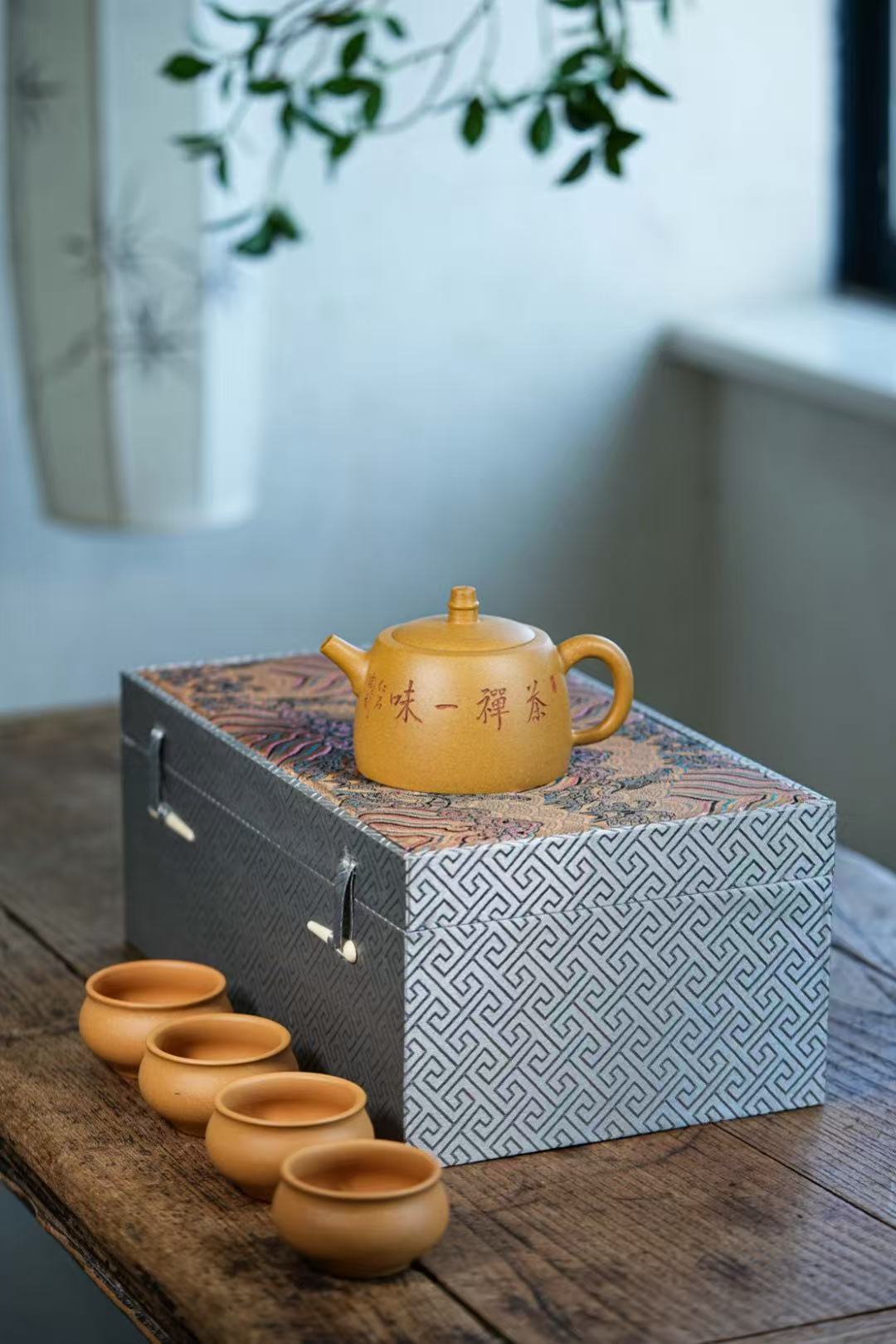 "Bao Duo" Treasure Bell Set | Handcrafted Golden Duan Clay Teapot &amp; Cups | Masterpiece by Wu Min