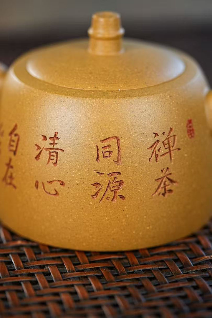 "Bao Duo" Treasure Bell Set | Handcrafted Golden Duan Clay Teapot &amp; Cups | Masterpiece by Wu Min