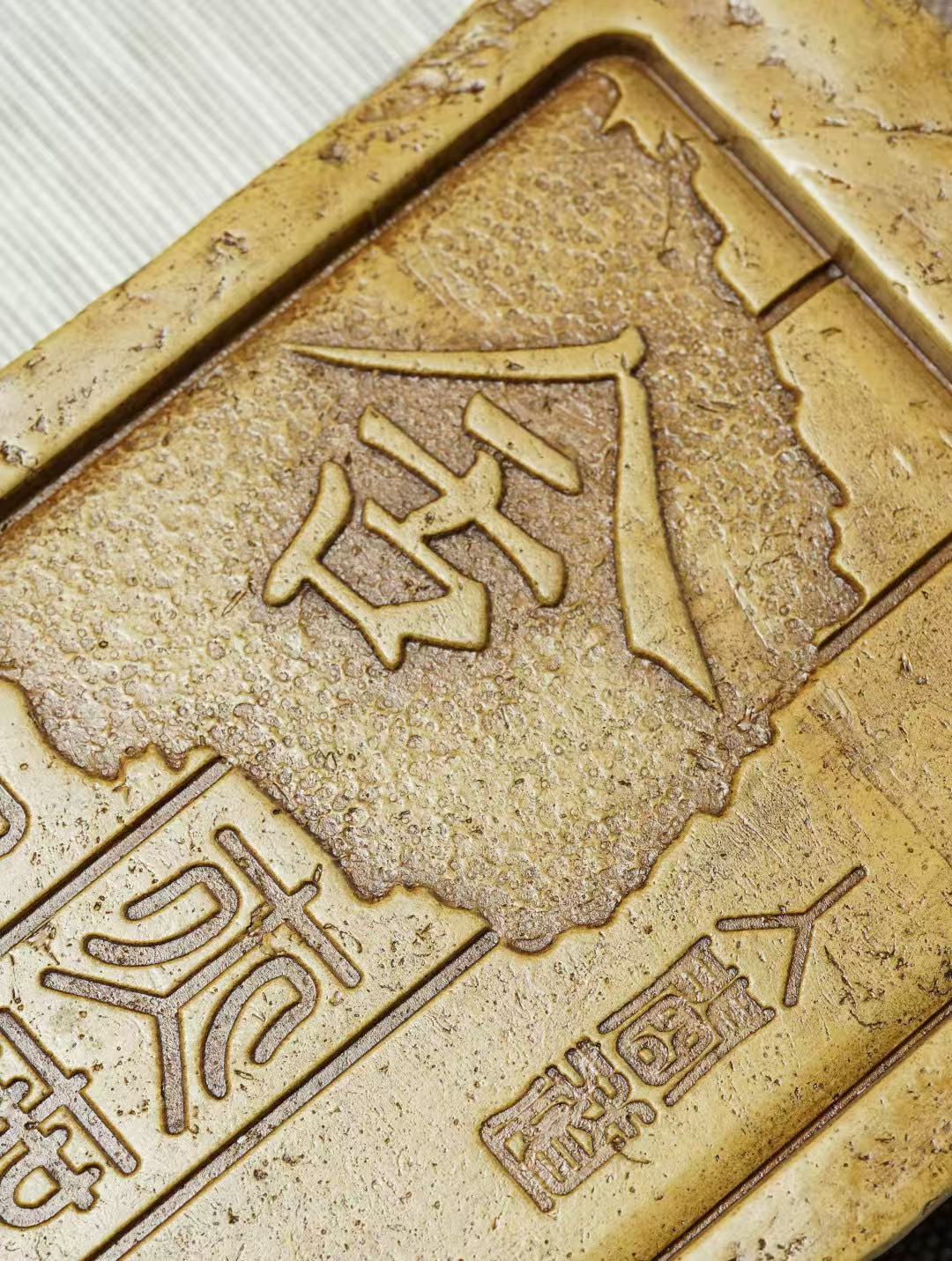 Rectangular "Shedé" | Handcrafted Yixing Zisha Dry Brew Stage | Wisdom of Zen Tea Tray