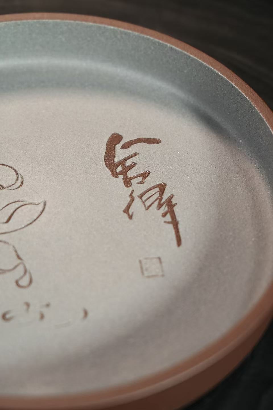 "Shedé: The Wisdom" | Handcrafted Yixing Zisha Dry Brew Tray | Premium Purple Clay Vessel Bearing