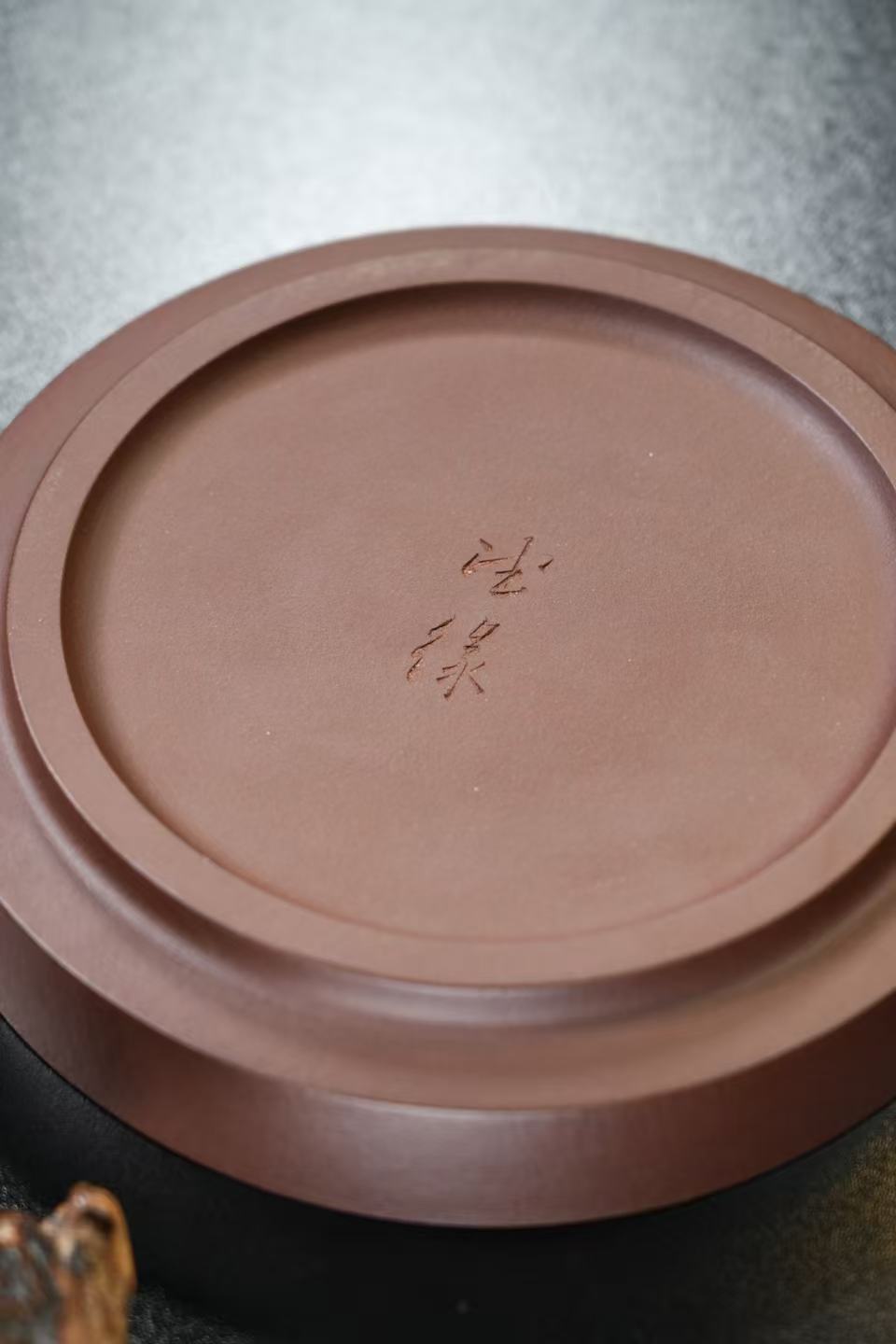 "Shedé: The Wisdom" | Handcrafted Yixing Zisha Dry Brew Tray | Premium Purple Clay Vessel Bearing