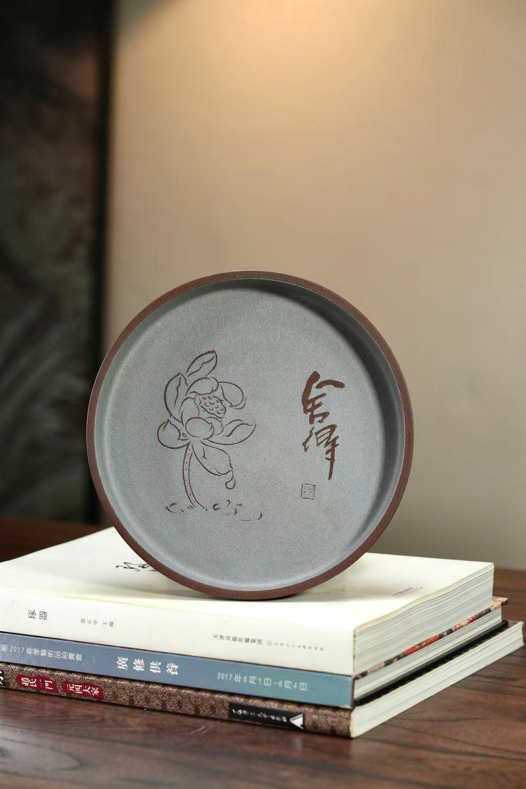 "Shedé: The Wisdom" | Handcrafted Yixing Zisha Dry Brew Tray | Premium Purple Clay Vessel Bearing