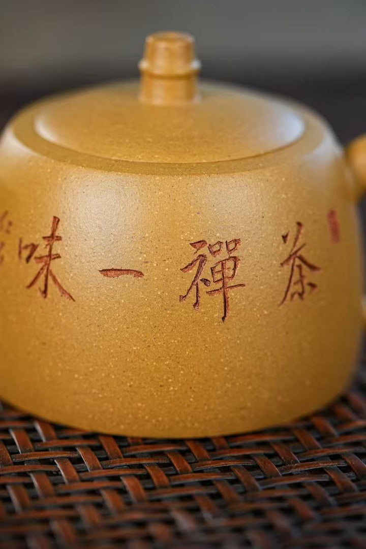 "Bao Duo" Treasure Bell Set | Handcrafted Golden Duan Clay Teapot &amp; Cups | Masterpiece by Wu Min