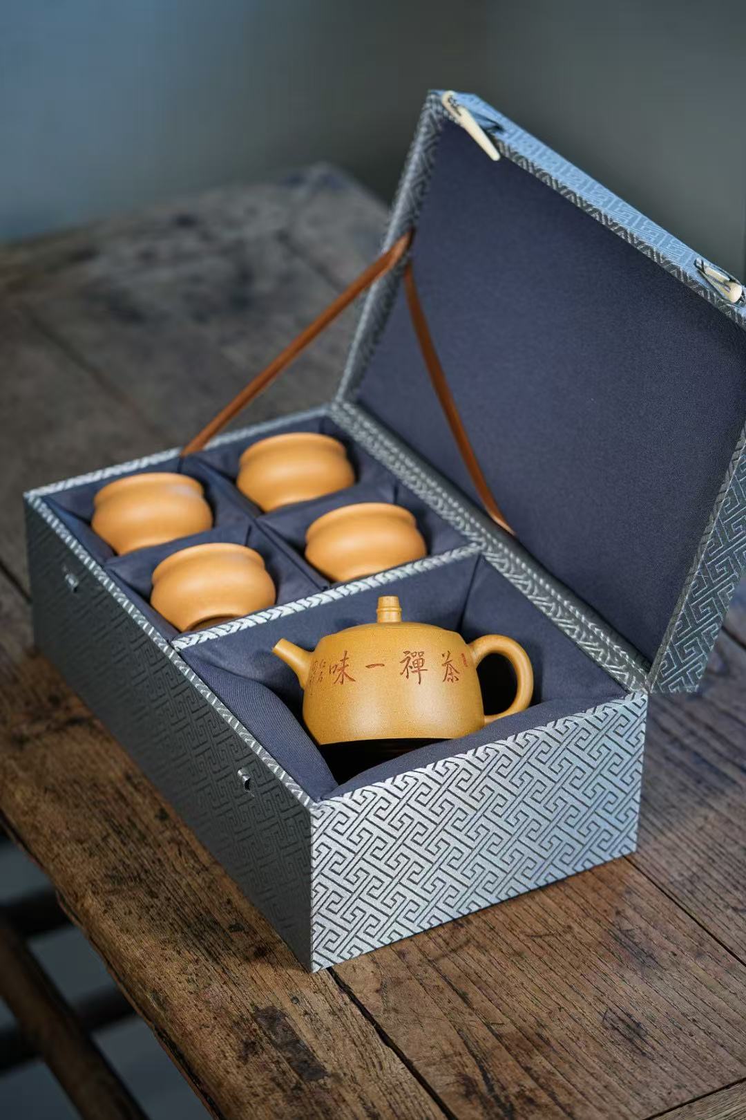 "Bao Duo" Treasure Bell Set | Handcrafted Golden Duan Clay Teapot &amp; Cups | Masterpiece by Wu Min