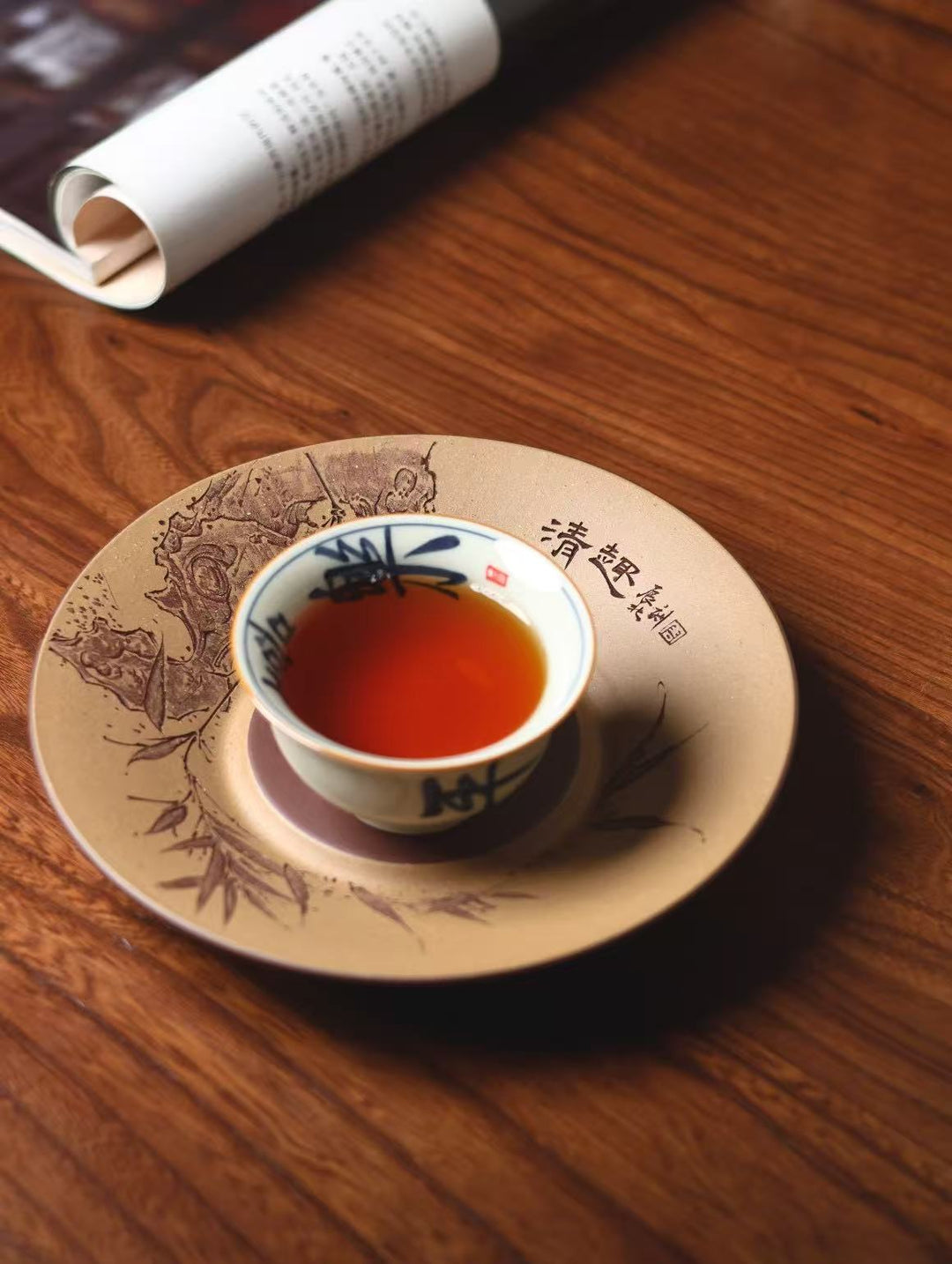 "Pure Delight" | Handcrafted Yixing Zisha Draining Tea Tray | Zen Vessel Bearing