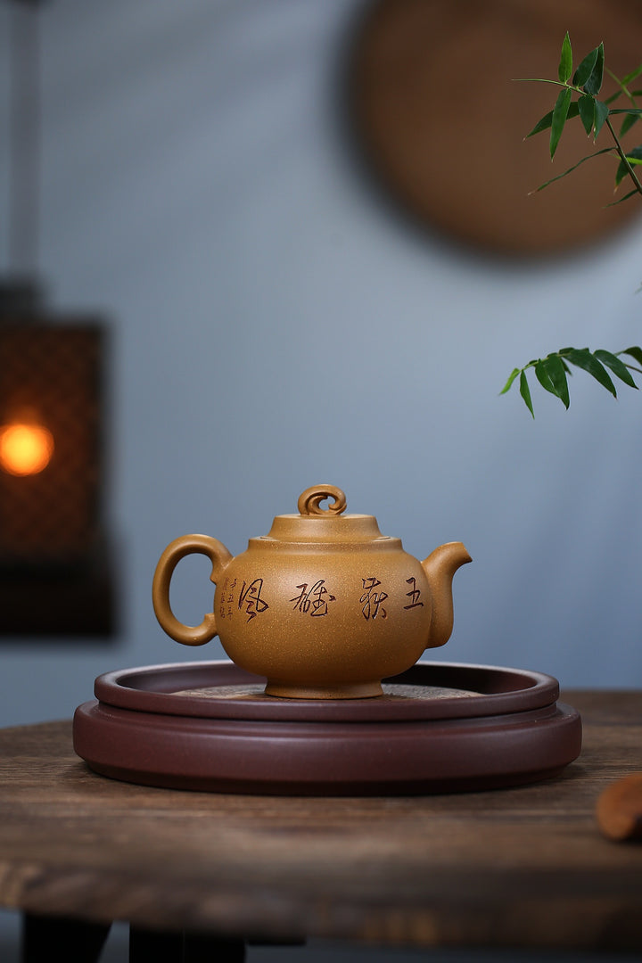 "Xingyue" Master Tea Set | Handcrafted Golden Duan Clay Teapot &amp; Tray | Signed by Master Zhou Lihua
