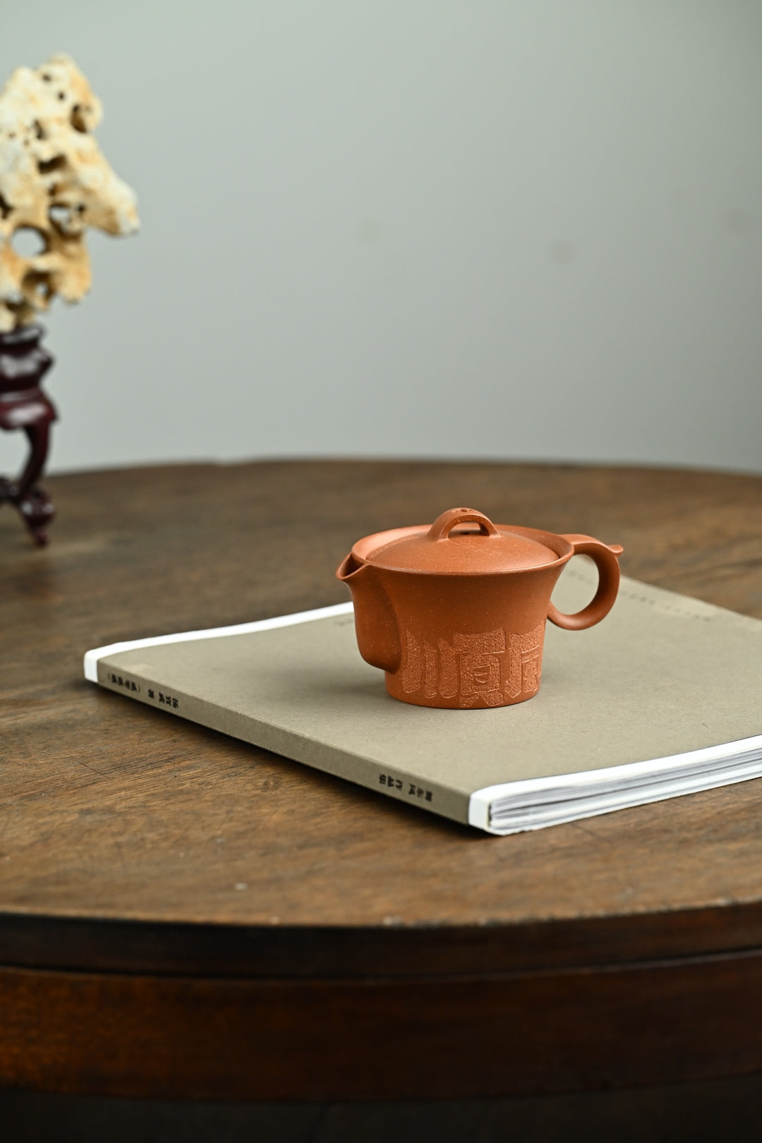 "Caishen" Fortune Gaiwan | Handcrafted Yixing Jiangpo Ni Tea Bowl | Lucky Calligraphy (150cc)